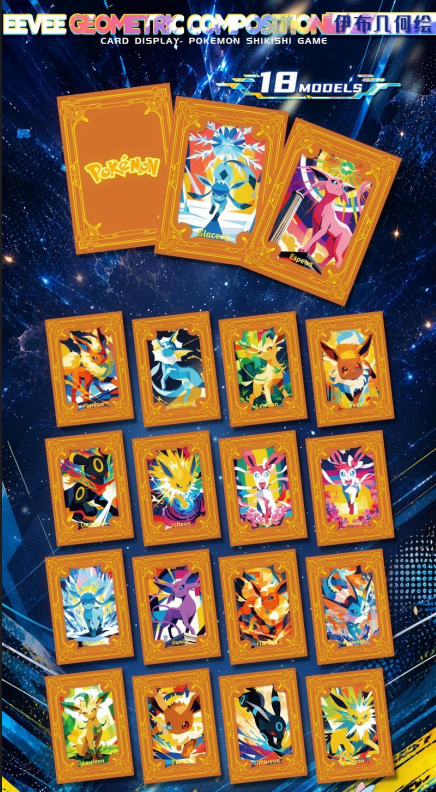 NEWEST Pokémon WUYIN & Chaohua Booster Box New - US SELLER