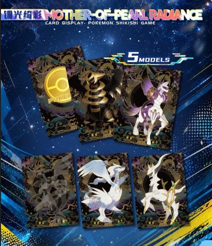 NEWEST Pokémon WUYIN & Chaohua Booster Box New - US SELLER