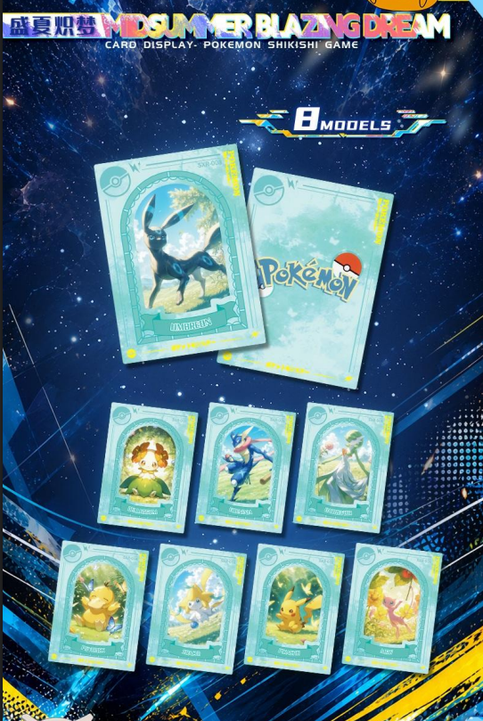NEWEST Pokémon WUYIN & Chaohua Booster Box New - US SELLER