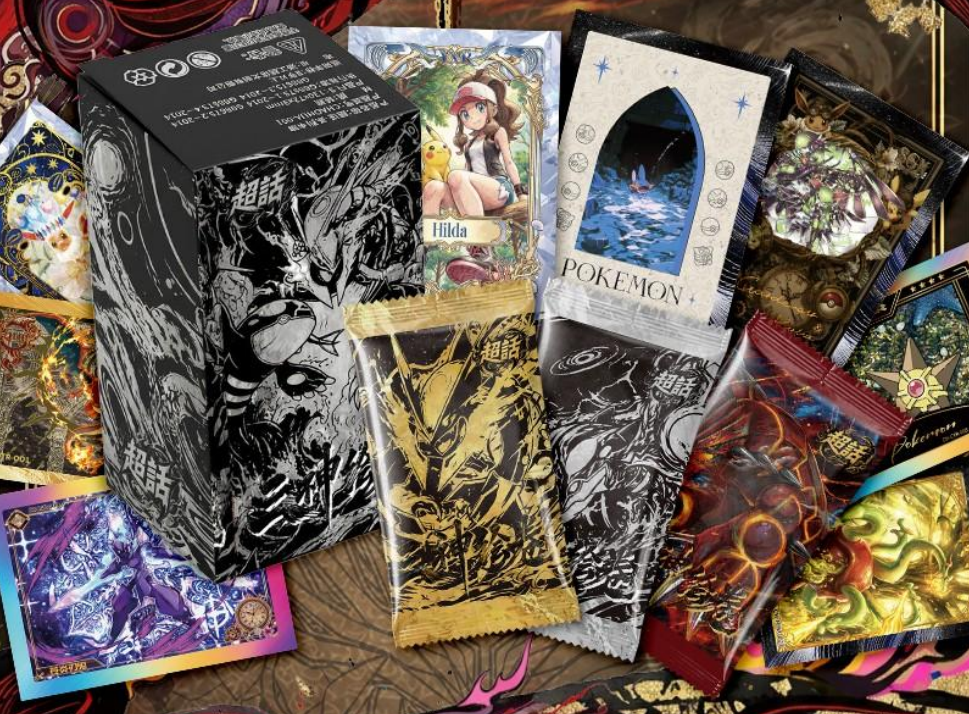 NEWEST Pokémon WUYIN & Chaohua Booster Box New - US SELLER