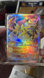 Mew Pikachu S-Chinese Exclusive **Custom Proxy Card** (etsy image id: 7297362496)