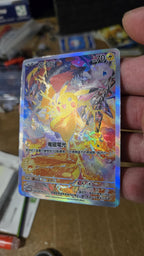 Mew Pikachu S-Chinese Exclusive **Custom Proxy Card** (etsy image id: 7345310681)