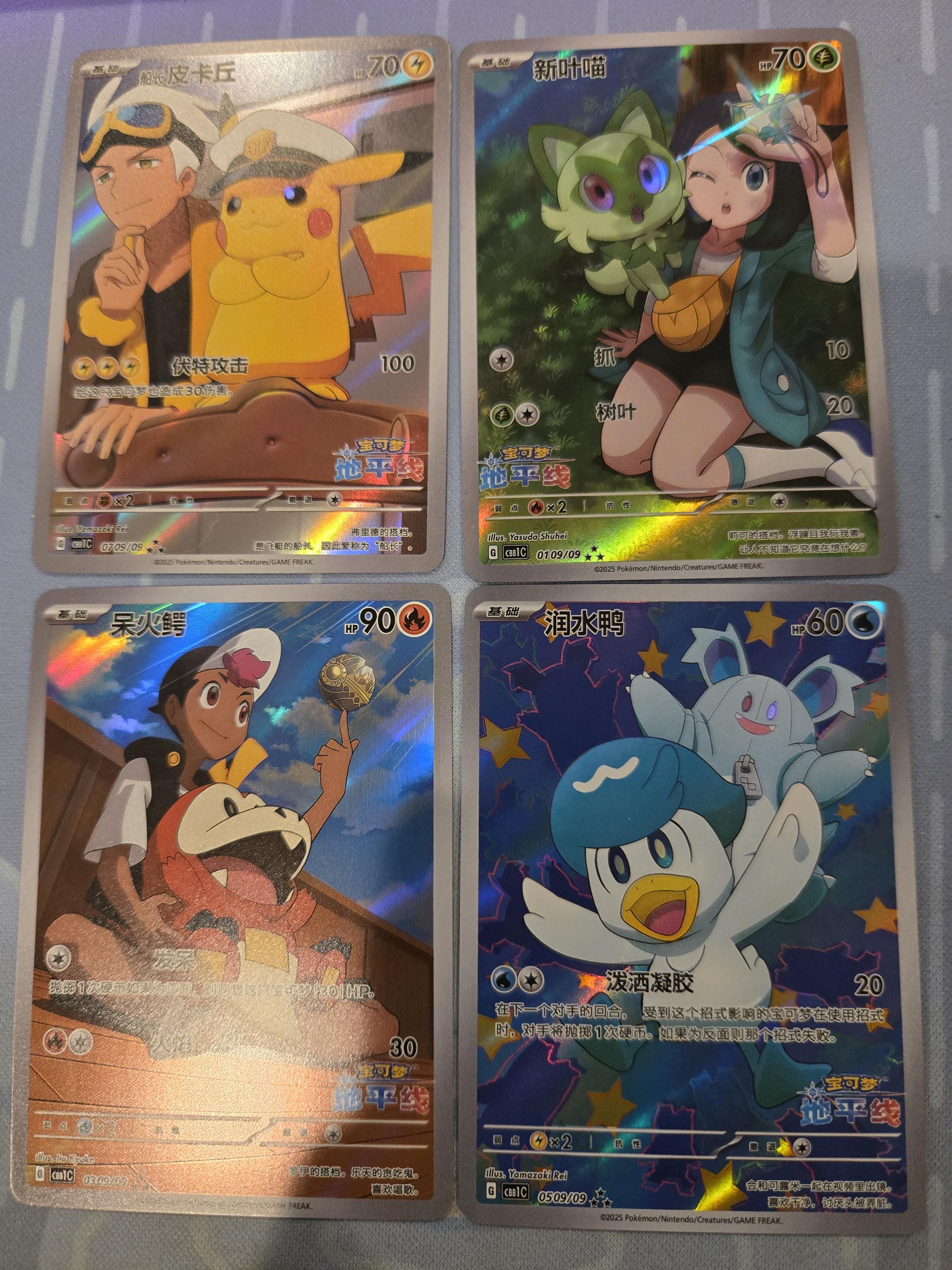 Captain Pikachu Gem Vol 1 S-Chinese Exclusive **Custom Proxy Card** (etsy image id: 7354515709)