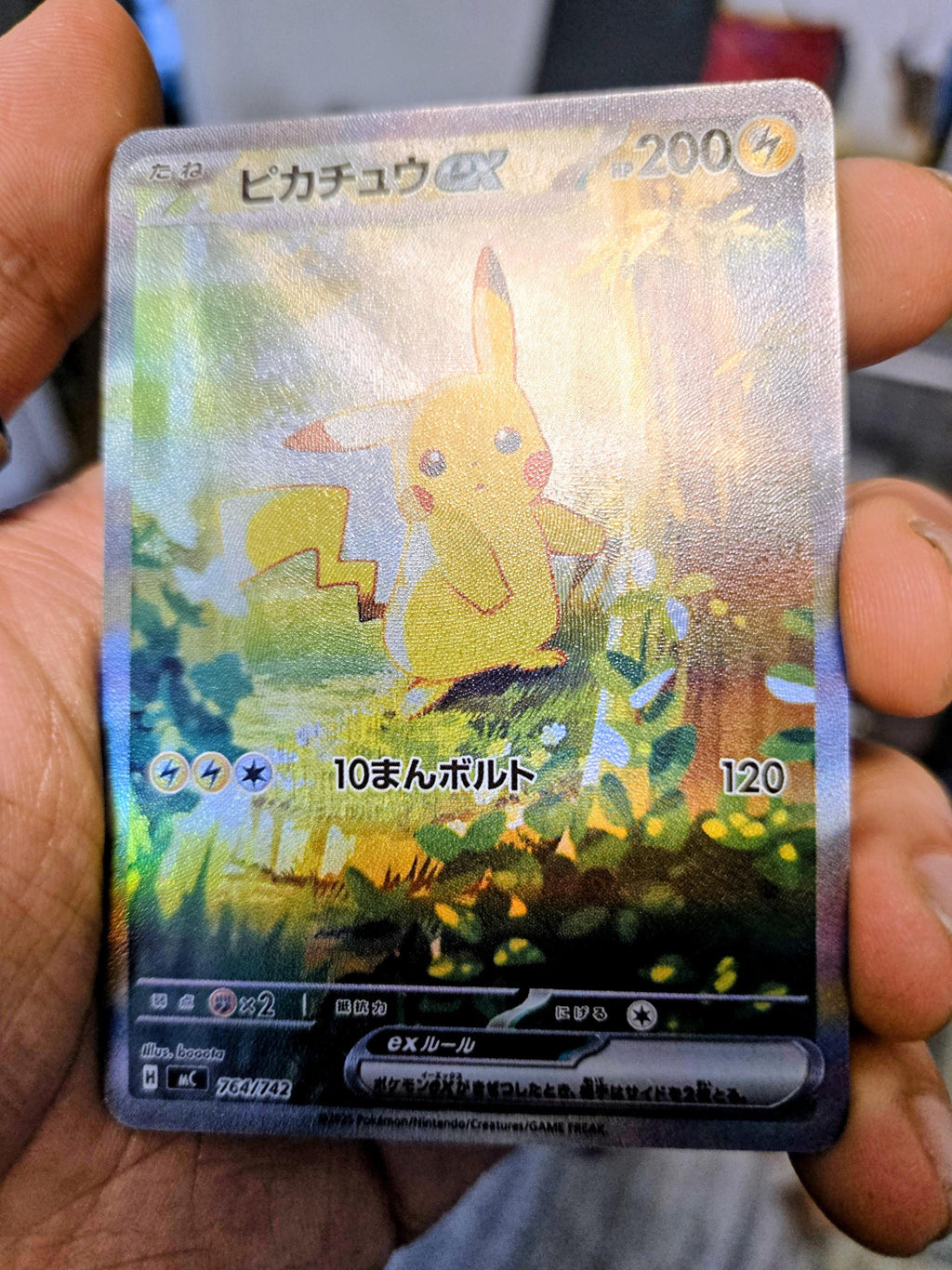 JP Pikachu ex SAR 764/742 Start Deck 100 Ascended Heroes **Custom Proxy Card** (etsy image id: 7685081257)