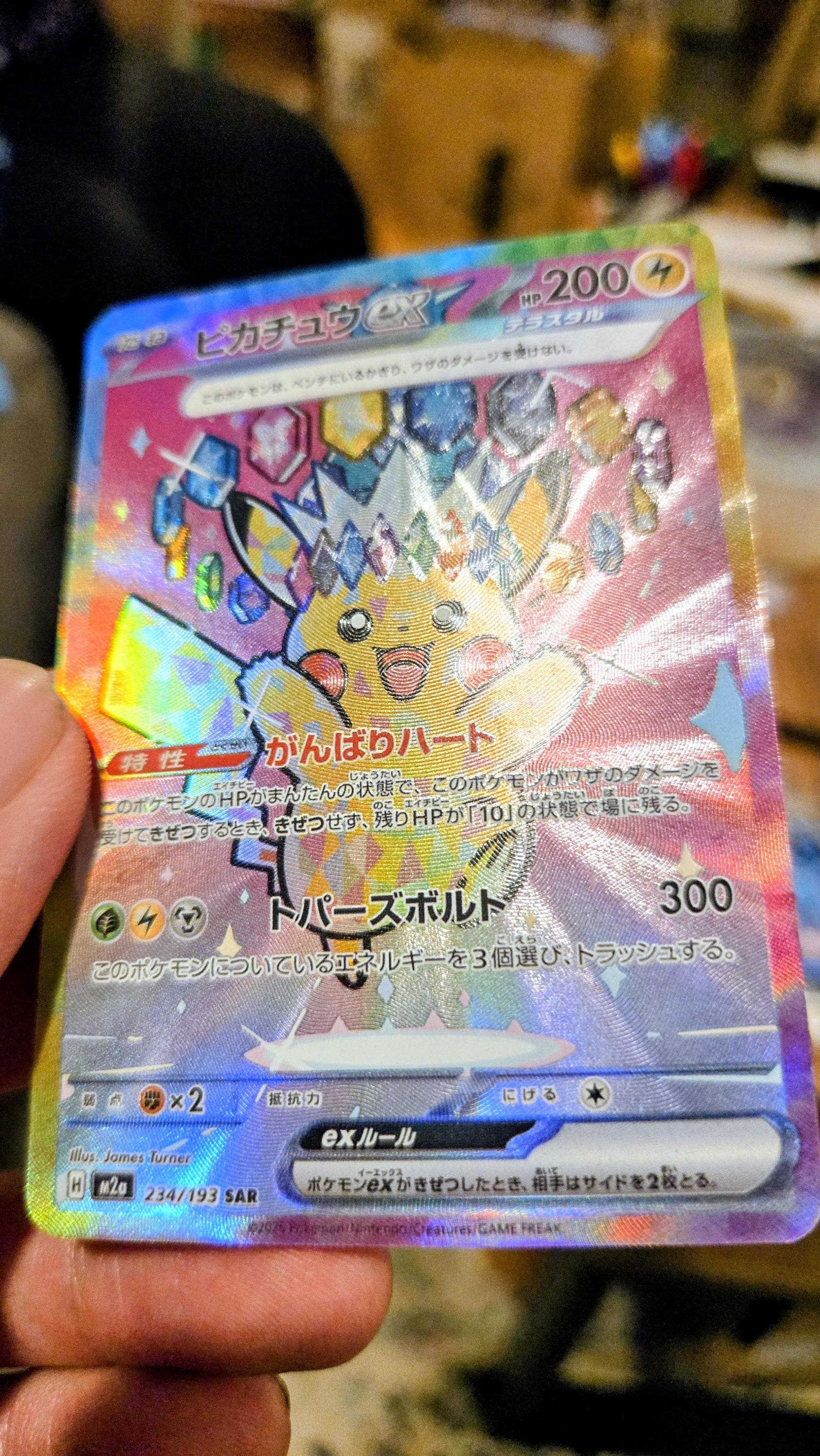 Mega Dragonite SIR SAR Mega Dream Ascended Heroes **Custom Proxy Cards** __etsy:7847424108