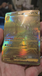 Mega Dragonite SIR SAR Mega Dream Ascended Heroes **Custom Proxy Cards** (etsy image id: 7847424112)