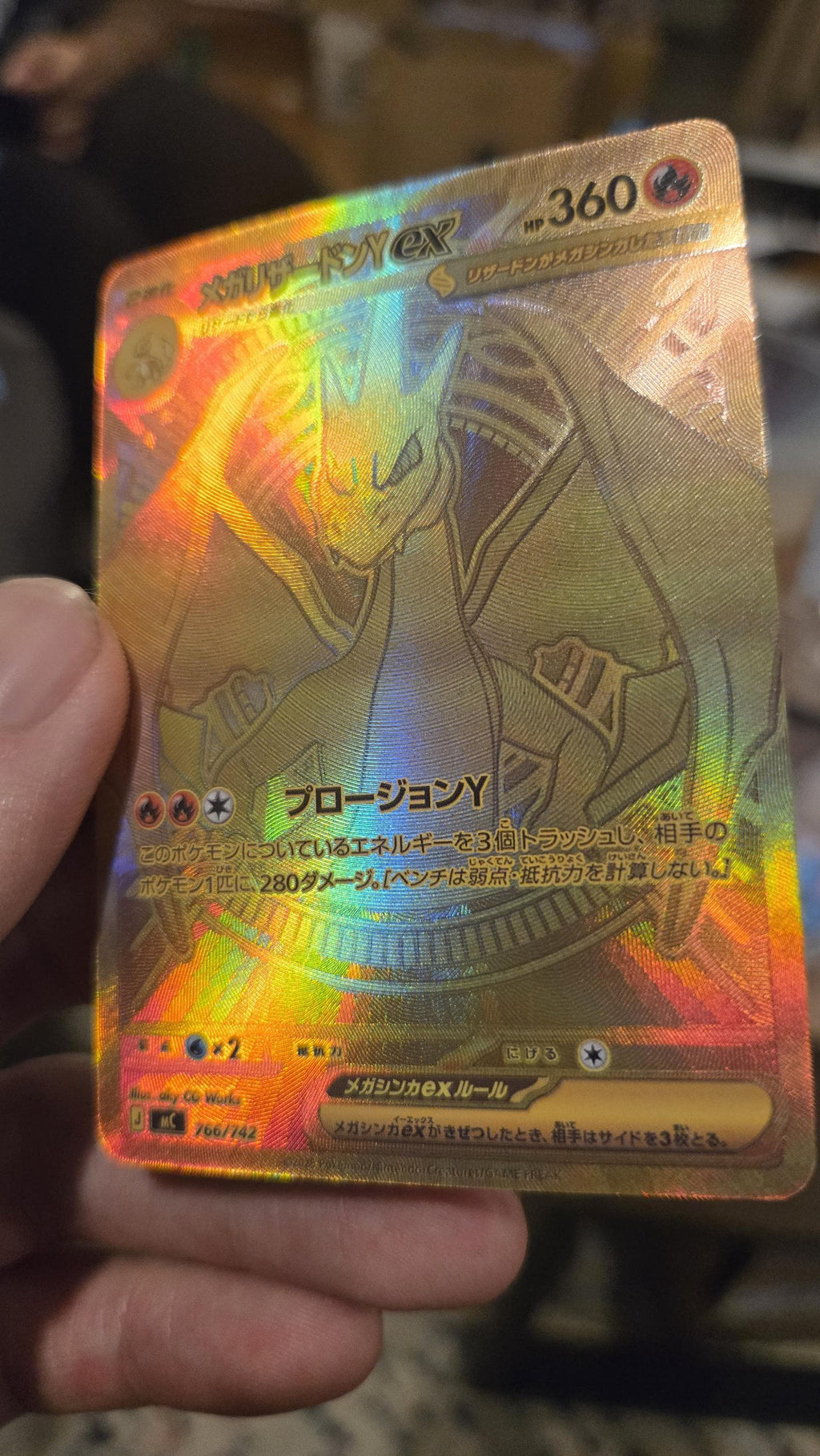 Mega Dragonite SIR SAR Mega Dream Ascended Heroes **Custom Proxy Cards** (etsy image id: 7847424114)