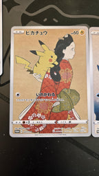 Pikachu - 227/S-P Stamp BOX Promo **Custom Proxy Card** (etsy image id: 7955367802)