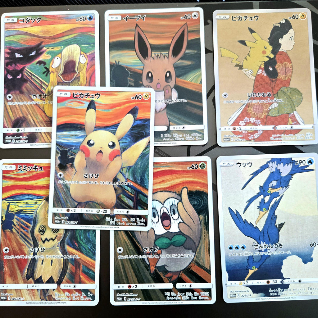 Pikachu - 227/S-P Stamp BOX Promo **Custom Proxy Card** (etsy image id: 7955398936)
