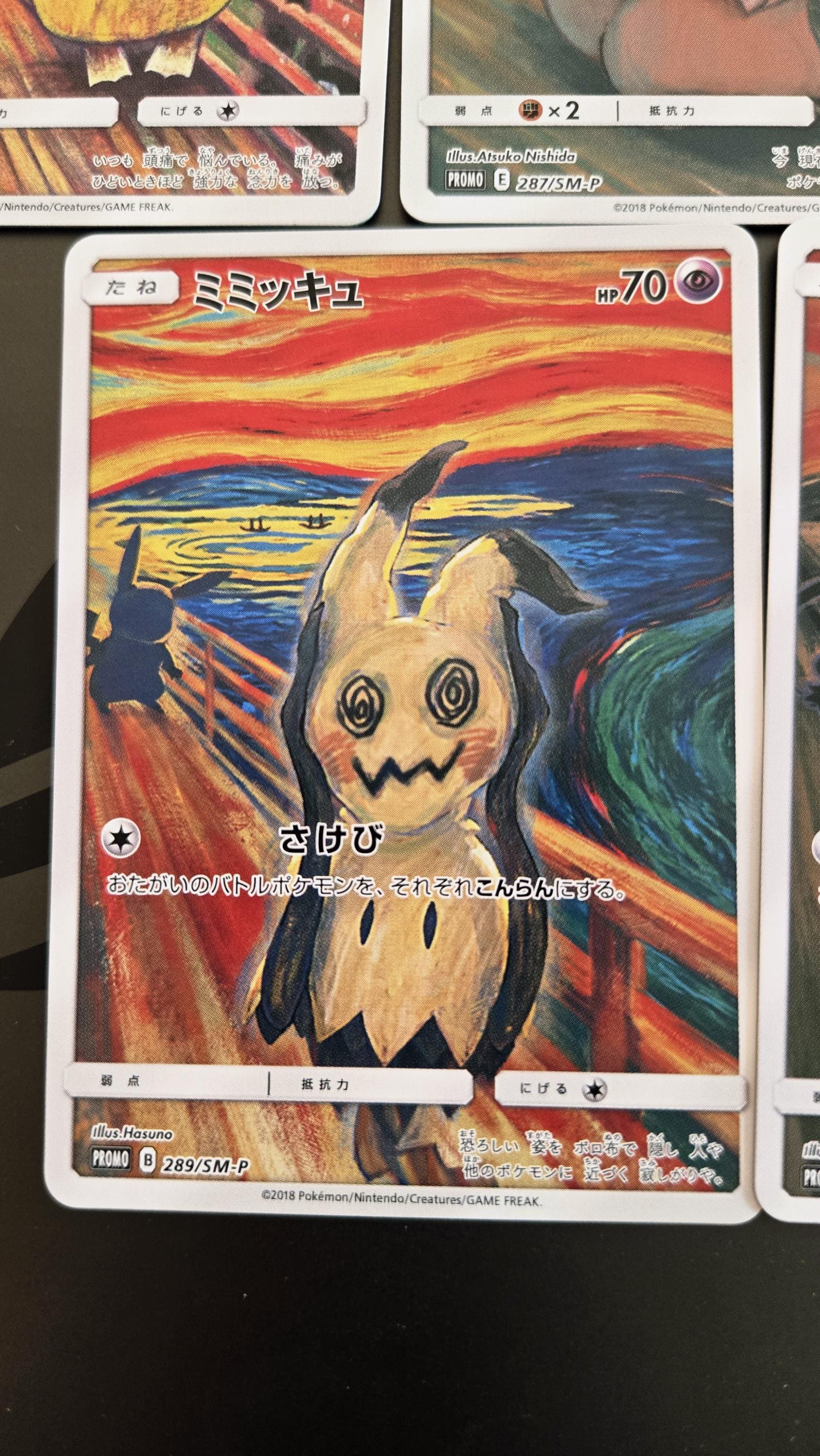 Pikachu - 227/S-P Stamp BOX Promo **Custom Proxy Card** (etsy image id: 8003326173)