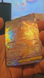 Mega Dragonite SIR SAR Mega Dream Ascended Heroes **Custom Proxy Cards**