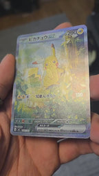 Pikachu ex SAR 764/742 Start Deck 100 Ascended Heroes **Custom Proxy Card**