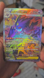 English Mega Gengar SIR Ascended Heroes **Custom Proxy Card**